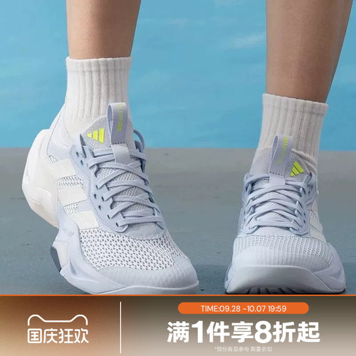 滔搏adidas阿迪达斯女鞋RAPIDMOVE低帮百搭运动休闲跑步鞋JQ4121
