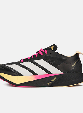 滔搏adidas阿迪达斯男鞋ADIZERO DRIVE RC M运动训练跑步鞋KJ6209