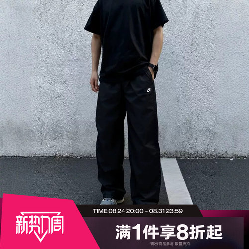 滔搏NIKE耐克男子运动舒适休闲直筒裤梭织长裤IQ0922-010