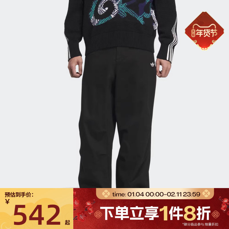 滔搏adidas阿迪达斯三叶草男子宽松运动休闲工装长裤KC0120,运动服/休闲服装,运动长裤,淘宝优惠券,粉丝福利购,淘宝优惠卷