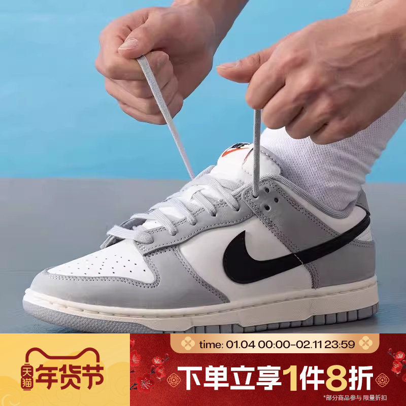 滔搏NIKE耐克运动休闲鞋百搭低帮板鞋IB3079-101,运动鞋new,运动休闲鞋,淘宝优惠券,粉丝福利购,淘宝优惠卷