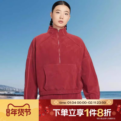 滔搏NIKE耐克女子运动休闲半拉链套头衫卫衣HV3716-613