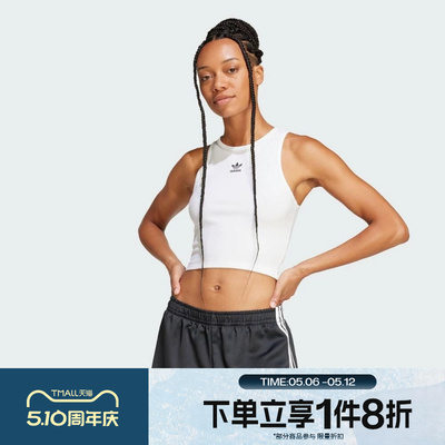 滔搏adidas阿迪达斯三叶草女子ESS RIBTANK运动休闲无袖T恤JC9007