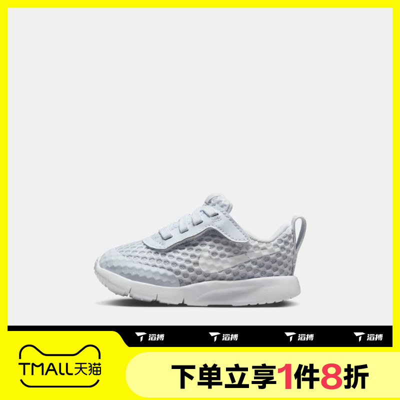 滔搏NIKE耐克婴童鞋TANJUN EASYON BR魔术贴运动休闲鞋HQ2707-002 - 实物图