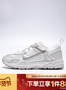 滔搏NIKE耐克小童鞋VOMERO 5 (PS)运动休闲老爹鞋HF6999-108