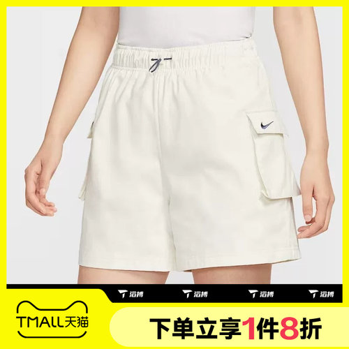 滔搏NIKE耐克女子休闲宽松刺绣运动中长裤短裤IH9273-047