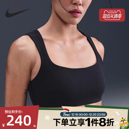 滔搏NIKE耐克女子AS W NK ZENVY BRA运动健身BRA内衣HQ3957-010