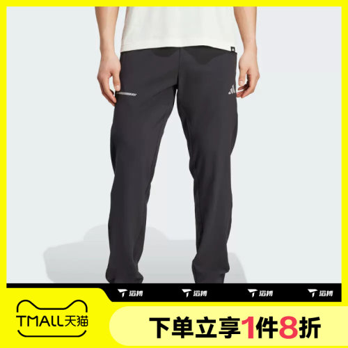 滔搏adidas阿迪达斯男子梭织健身裤运动休闲长裤JM5441
