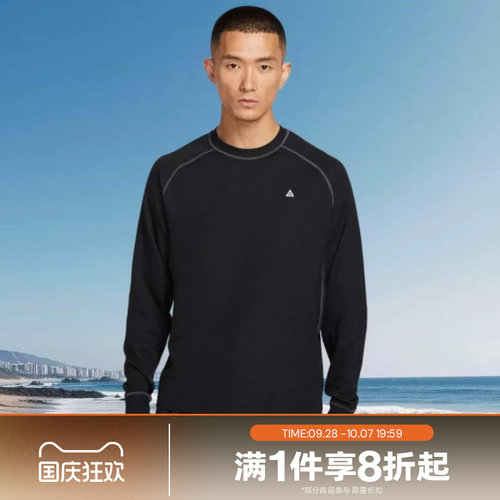 滔搏NIKE耐克男子ACG经典时尚上衣运动休闲长袖T恤HV0586-010