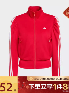 滔搏adidas阿迪达斯三叶草女子运动健身夹克外套KS1363