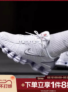 滔搏NIKE耐克男子 SHOX TL复古老爹鞋运动休闲鞋AV3595-100