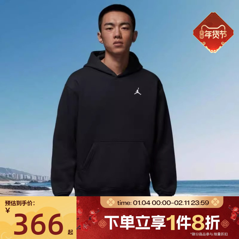 滔搏NIKE耐克男子运动休闲针织连帽套头衫卫衣IQ6974-010,运动服/休闲服装,运动卫衣/套头衫,淘宝优惠券,粉丝福利购,淘宝优惠卷