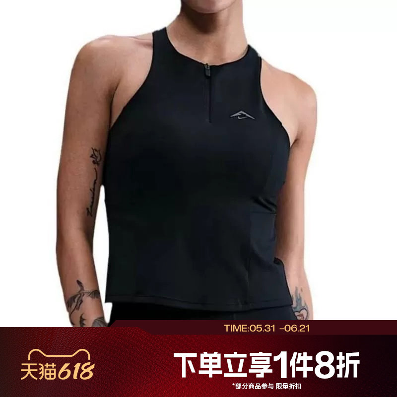 滔搏NIKE耐克女子修身健身训练美背纯色运动背心HF5407-010