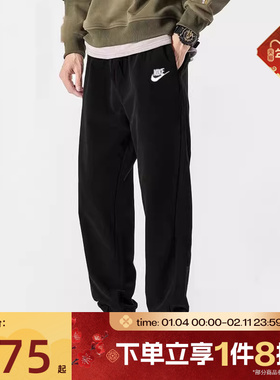 滔搏NIKE耐克男子跑步休闲裤运动裤束脚长裤BV2738-010