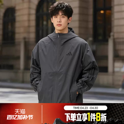 滔搏adidas阿迪达斯男子运动休闲跑步健身连帽夹克外套KE0272