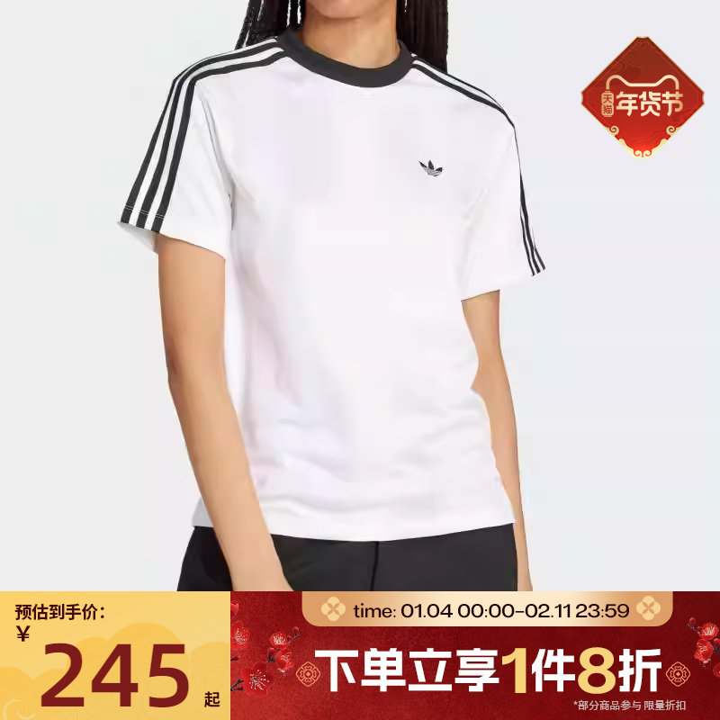 滔搏adidas阿迪达斯三叶草女子简约圆领运动休闲短袖T恤JV9647,运动服/休闲服装,运动T恤,淘宝优惠券,粉丝福利购,淘宝优惠卷