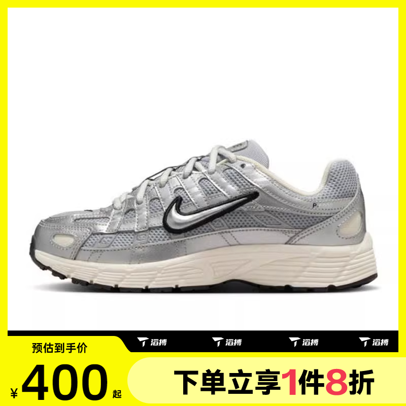 滔搏NIKE耐克大童鞋NIKE P-6000 (GS)运动休闲鞋HV5064-006