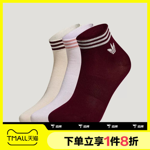 滔搏adidas阿迪达斯三叶草男女运动舒适休闲袜子LH8573