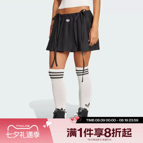 滔搏adidas阿迪三叶草女子RIBBON SKIRT运动休闲百褶半身裙JX2554