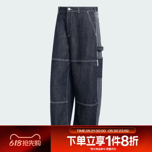 滔搏adidas阿迪达斯三叶草男子宽松运动舒适休闲牛仔长裤KG6450