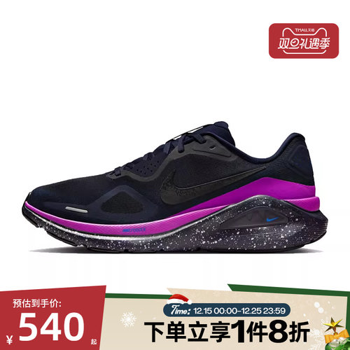 滔搏NIKE耐克男鞋STRUCTURE 26 SE运动休闲训练跑步鞋HQ7973-400