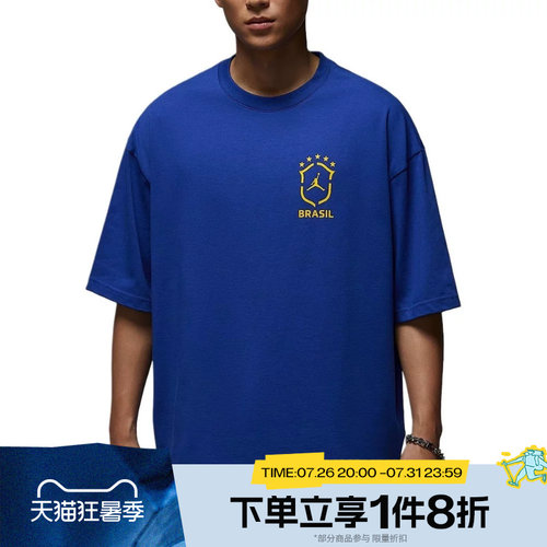 滔搏NIKE耐克男子宽松足球风运动休闲短袖T恤II5390-417