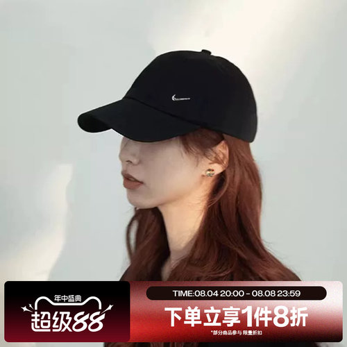 滔搏NIKE耐克男帽女帽复古鸭舌帽运动休闲帽棒球帽FB5372-010