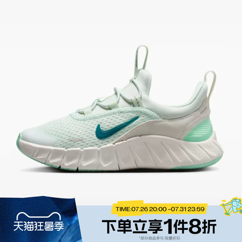 滔搏NIKE耐克小童FREE RIDE (PS)运动休闲鞋IQ5811-300