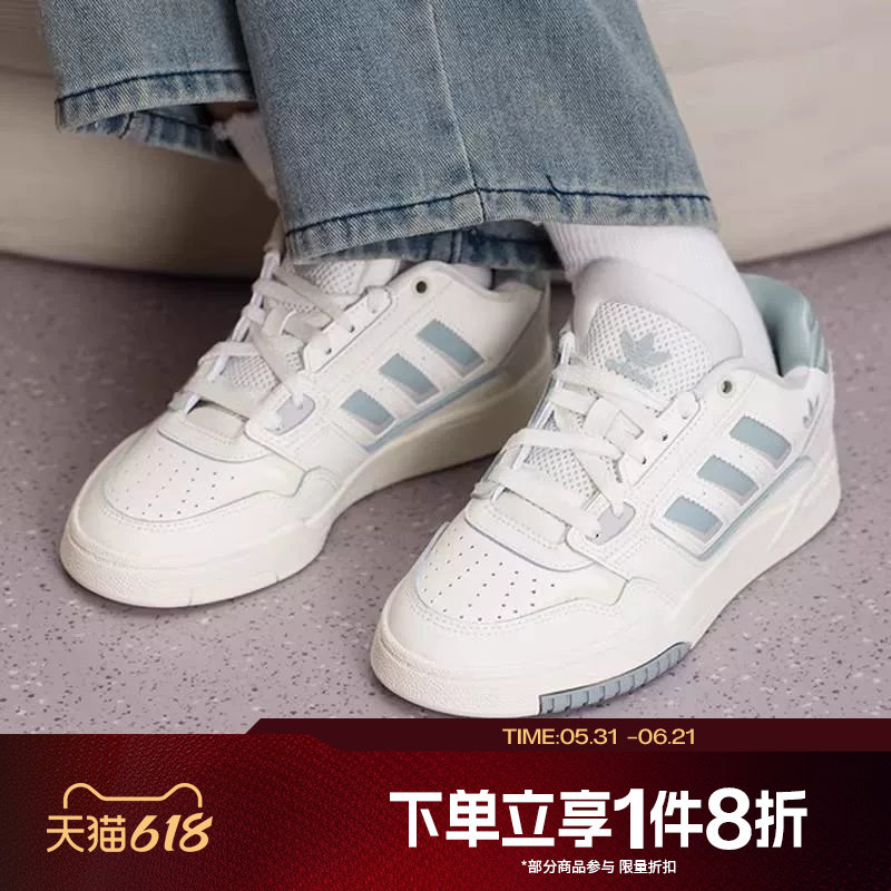 滔搏adidas阿迪达斯三叶草男女鞋DROP STEP运动休闲板鞋KJ1116