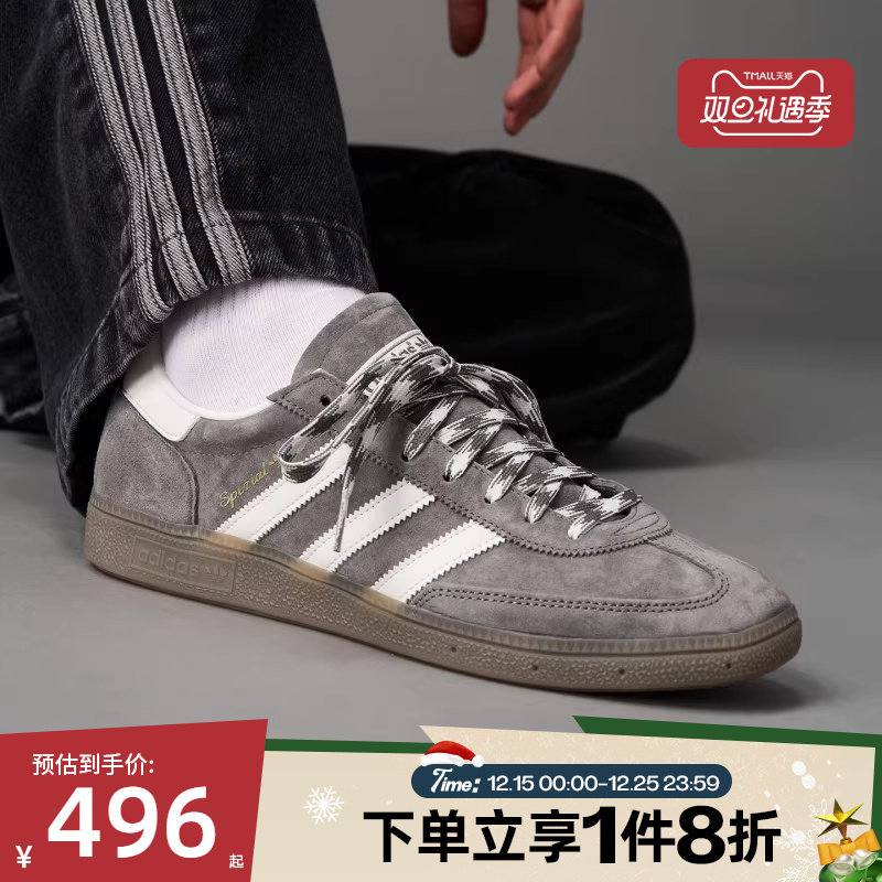 滔搏adidas阿迪达斯三叶草男女HANDBALL经典运动德训T头鞋KJ6303