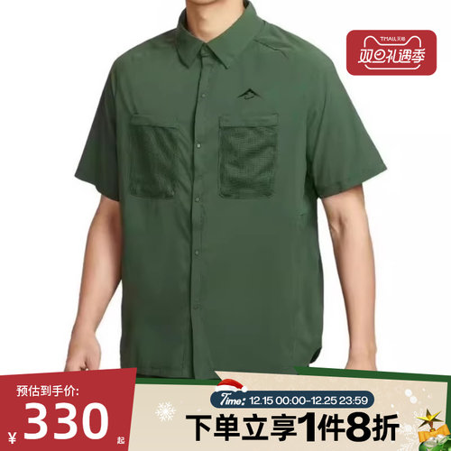 滔搏NIKE耐克男子运动户舒适休闲短袖T恤HV2165-323