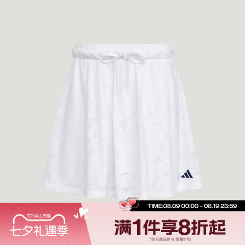 滔搏adidas阿迪达斯女子舞动系列短裙运动休闲半身裙KZ4175