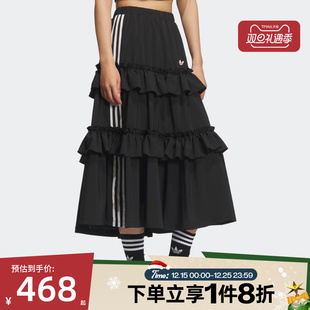 滔搏adidas阿迪达斯三叶草女子花苞蓬蓬长裙半身裙蛋糕裙KQ6505