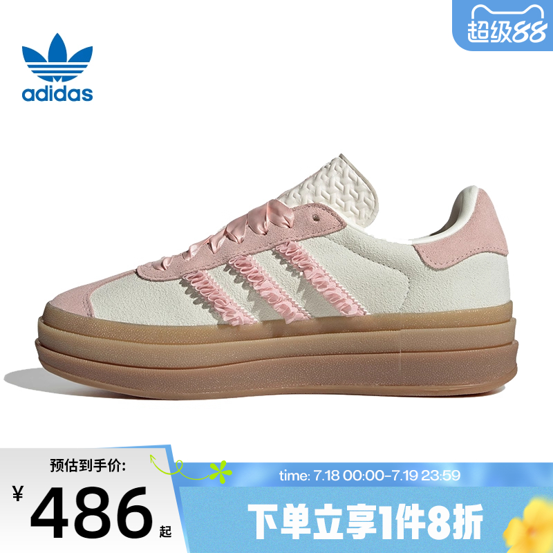 滔搏adidas阿迪达斯三叶草男女鞋GAZELLE BOLD W运动休闲鞋JR8374