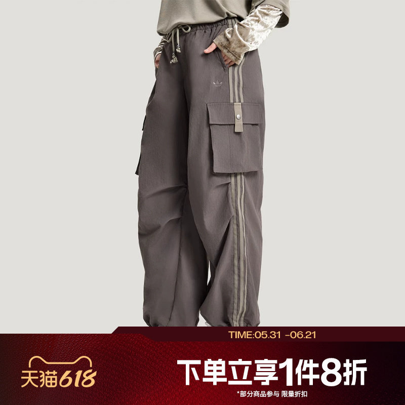 滔搏adidas阿迪达斯三叶草女子运动休闲宽松梭织长裤KV6897