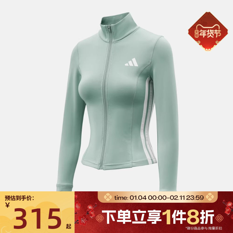 滔搏adidas阿迪达斯女子运动健身夹克外套KD9236,运动服/休闲服装,运动茄克/外套,淘宝优惠券,粉丝福利购,淘宝优惠卷