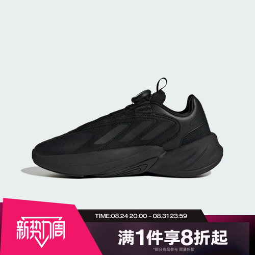 滔搏adidas阿迪达斯儿童鞋OZELIA BOA经典时尚运动休闲鞋HQ2675