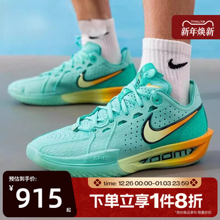 DV2918 滔搏NIKE耐克男子G.T. EP运动训练实战篮球鞋 301 CUT