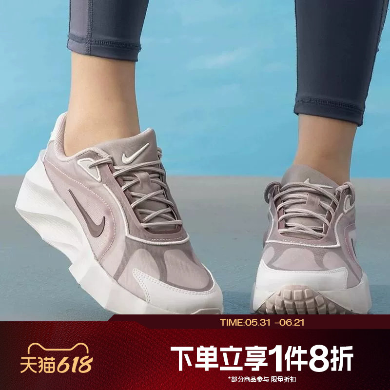 滔搏NIKE耐克女鞋AURA EDGE运动休闲跑步老爹鞋HQ7025-001
