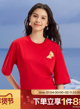 马年系列|滔搏adidas阿迪达斯男女运动休闲短袖柔软宽松T恤KR3078