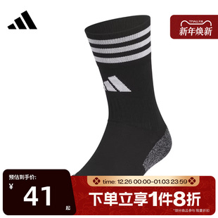 2长袜JP2633 SOCK 滔搏adidas阿迪达斯中性FTB CREW