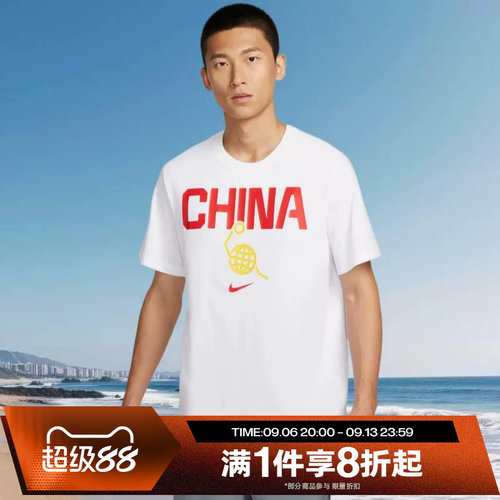 滔搏NIKE耐克男子运动休闲舒适短袖T恤JK5558-100
