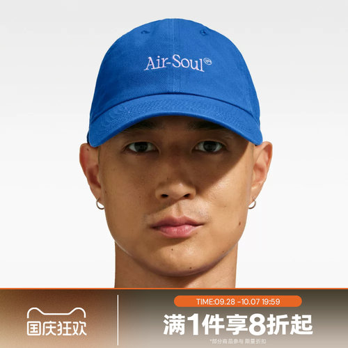 滔搏NIKE耐克男女棒球帽运动休闲帽子IX0186-480