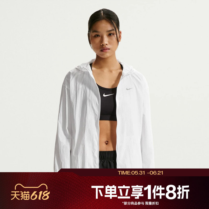 滔搏NIKE耐克女子运动休闲健身连帽梭织夹克外套IH7974-100