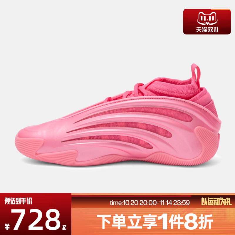 滔搏adidas阿迪达斯男女鞋HARDEN VOLUME 9运动训练篮球鞋KJ6128