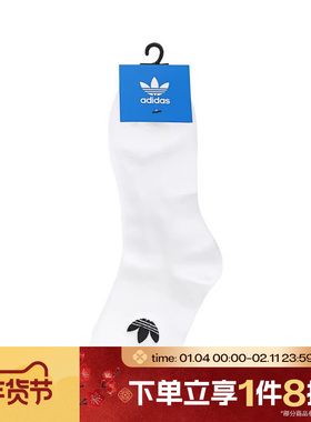 滔搏adidas阿迪达斯三叶草男女三双装袜子白色舒适中筒袜JC9288