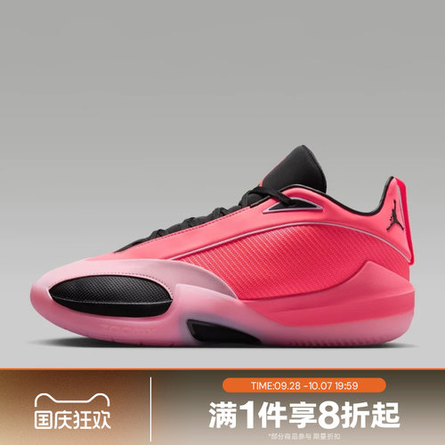 滔搏NIKE耐克男子JORDAN TRIANGLE运动休闲训练篮球鞋IO0424-600