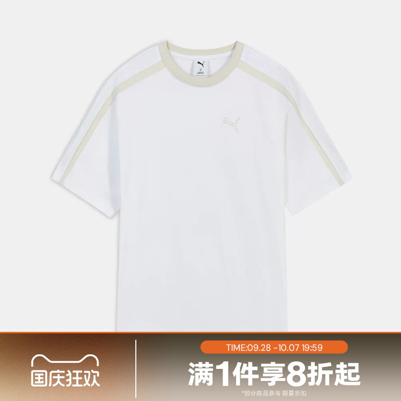【张凌赫同款】滔搏puma彪马男子T7 SS TEE休闲短袖T恤63845702图片
