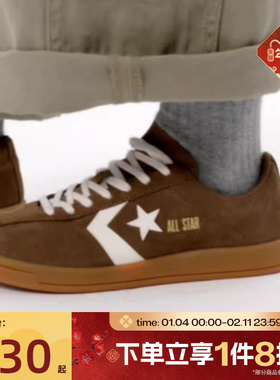 滔搏converse匡威男女鞋CONS SEASONAL运动休闲德训鞋A16396C