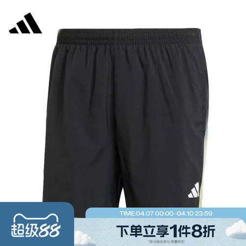 滔搏adidas阿迪达斯男子舒适宽松梭织运动休闲短裤JC9890